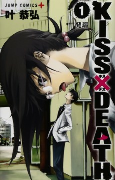 Cover of Manga