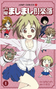 Capa de Manga
