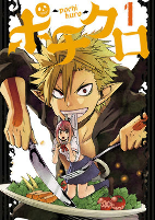 Titelbild von Manga