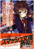 Capa de Manga
