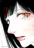 Titelbild von Manga