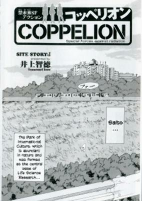 Cover of Manga