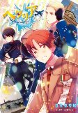 Capa de Manga