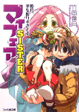 Capa de Manga
