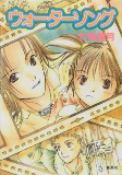 Titelbild von Manga