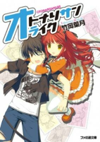 Titelbild von Manga