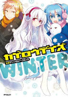 Capa de Manga