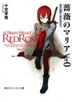 Cover of Related works