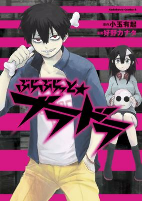Cover of Related works