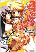 Capa de Manga