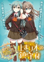 Cover of Manga