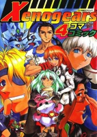 Titelbild von Manga