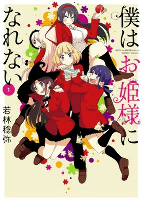 Titelbild von Manga
