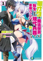 Capa de Manga