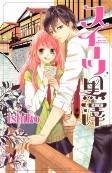 Titelbild von Manga