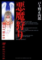 Capa de Manga