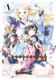 Cover of Manga