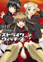 Capa de Manga