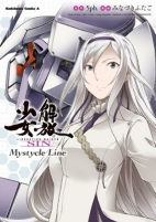 Capa de Manga