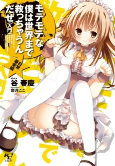 Titelbild von Manga