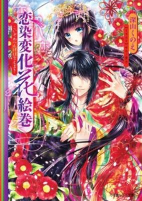 Capa de Manga