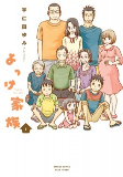 Titelbild von Manga