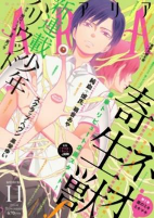 Capa de Manga