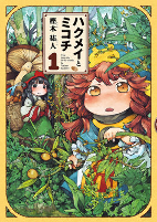 Capa de Manga