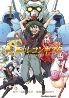 Capa de Manga
