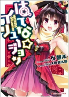Capa de Manga