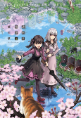 Titelbild von Manga