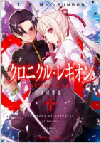 Capa de Manga