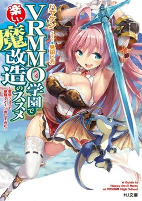 Capa de Manga