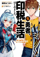 Cover of Manga