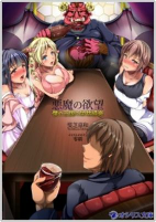 Titelbild von Manga
