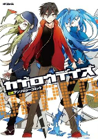 Capa de Manga