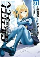 Cover of Related works