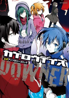 Titelbild von Manga