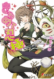 Capa de Manga