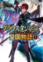 Capa de Manga
