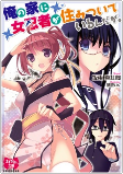 Capa de Manga