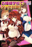 Capa de Manga