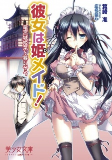 Capa de Manga