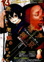 Capa de Manga