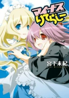 Capa de Manga