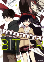 Cover of Manga