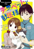 Titelbild von Manga