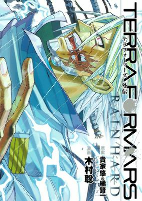 Capa de Manga