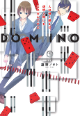 Capa de Manga