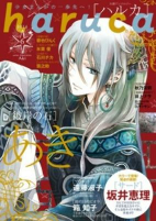Cover of Manga